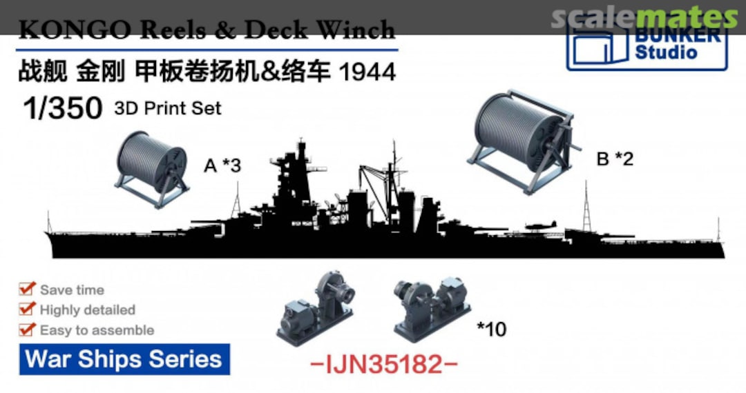 Boxart KONGO Reels & Deck Winch 1944 IJN35182 Bunker Studio