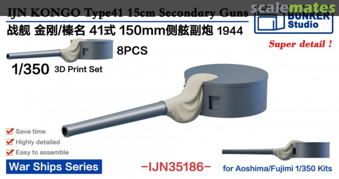 Boxart Kongo/Haruna Type 41 15cm Secondary Guns 1944 IJN35186 Bunker Studio