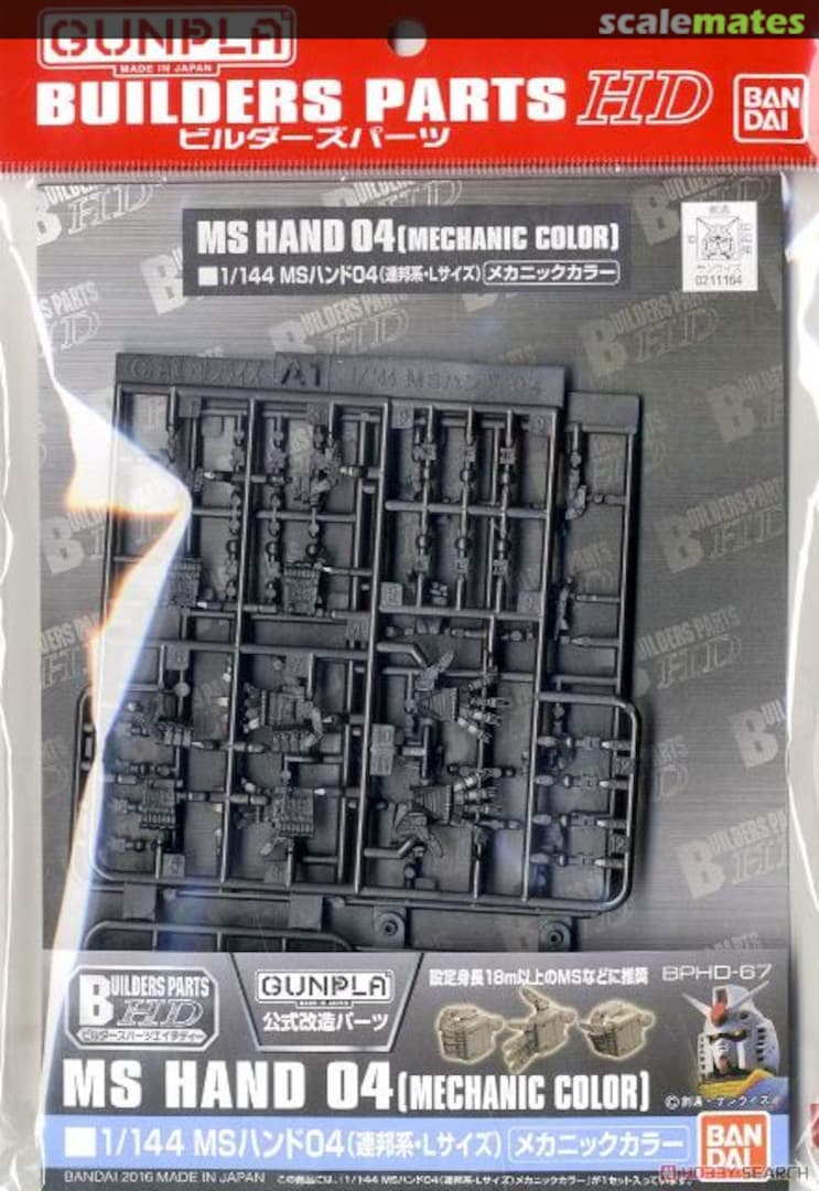 Builders Parts HD MS Hand 03 GUNPLA 1//144 BPHD-22 BANDAI Federation // S SIze