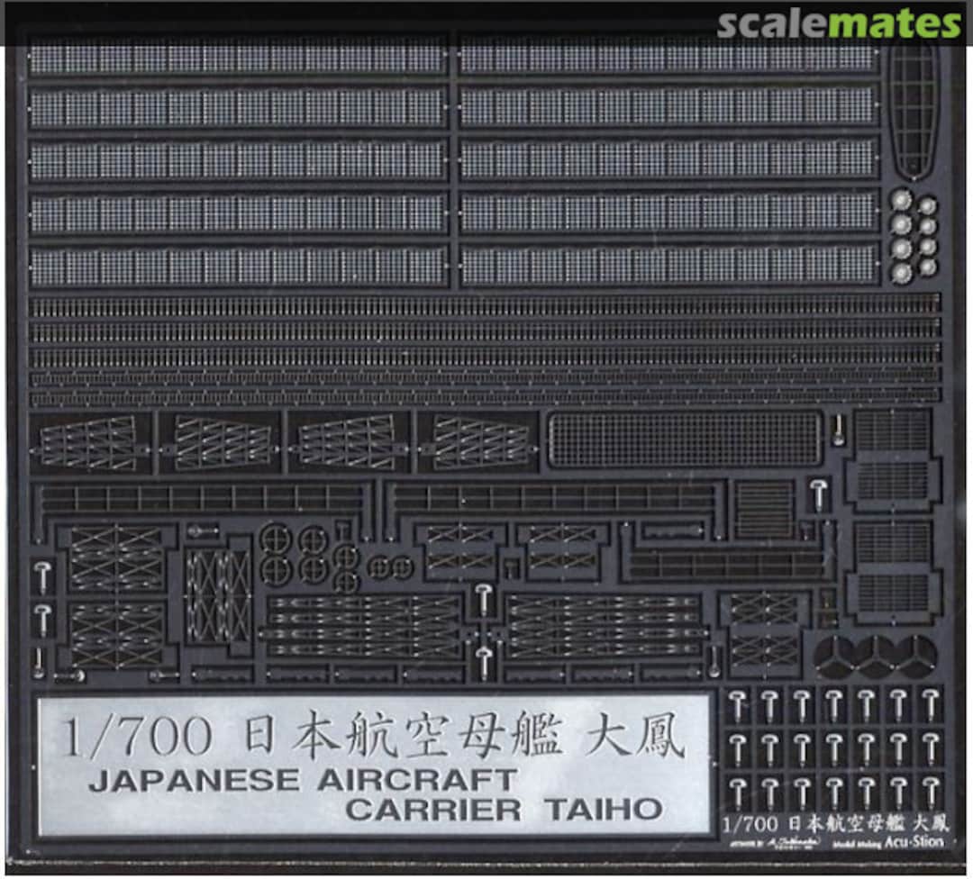 Boxart IJN Taiho Mechanical Parts Set ACS70001 Acu-Stion Boxart IJN Taiho Mechanical Parts Set ACS70001 Acu-Stion