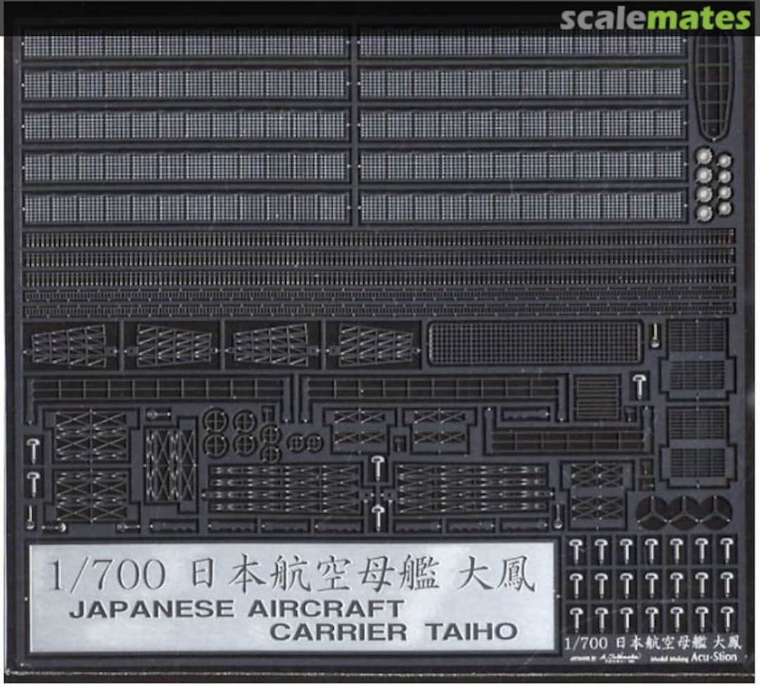 Boxart IJN Taiho Mechanical Parts Set ACS70001 Acu-Stion