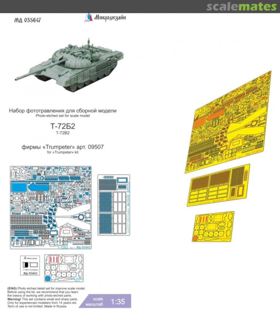 Boxart T-72B2 detail set MD 035647 Microdesign