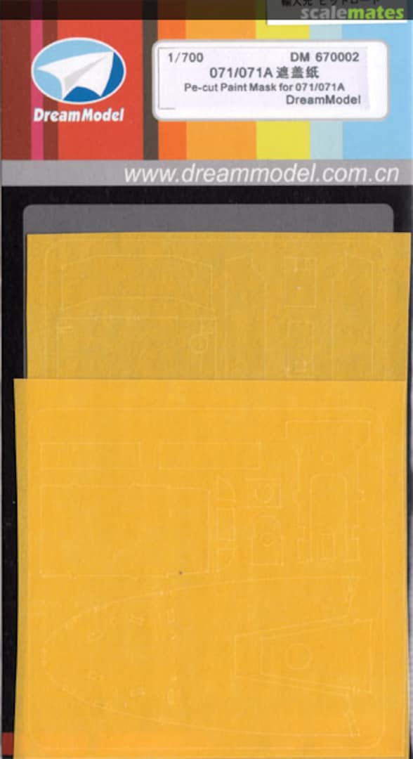 Boxart Pre-cut Paint Mask for 071/071a DM 670002 DreamModel Boxart Pre-cut Paint Mask for 071/071a DM 670002 DreamModel