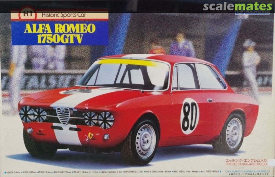 Boxart Alfa Romeo 1750GTV G-194 Gunze Sangyo Boxart Alfa Romeo 1750GTV G-194 Gunze Sangyo