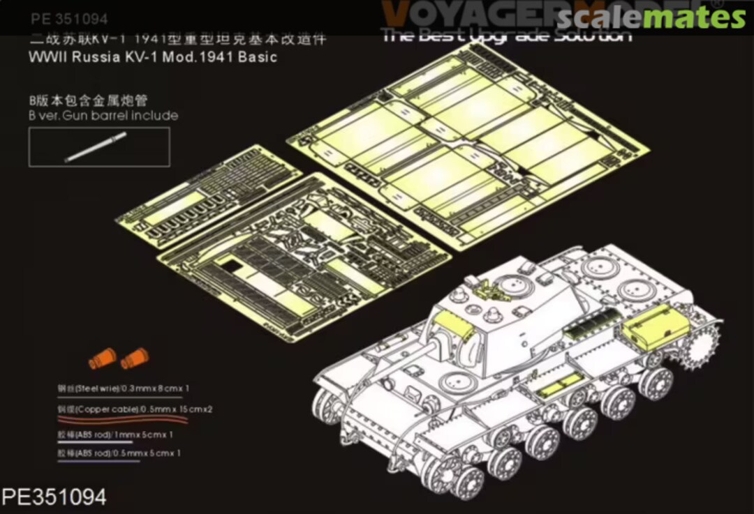 Boxart KV-1 Mod.1941 Basic PE351094 Voyager Model Boxart KV-1 Mod.1941 Basic PE351094 Voyager Model
