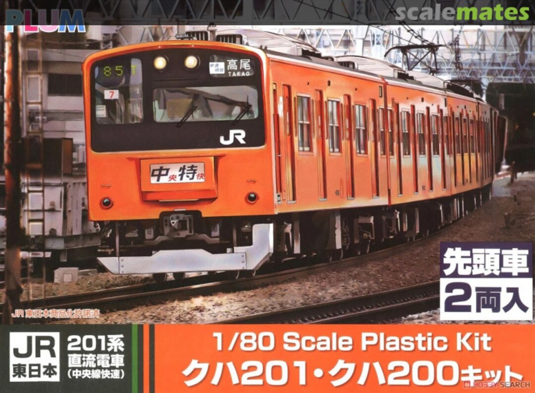 Boxart KuHa 201 & KuHa 200 PP072 PLUM