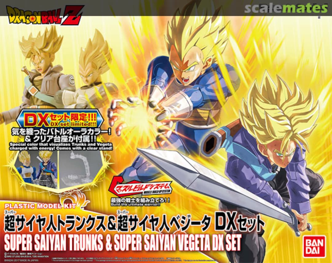 Boxart Super Saiyan Trunks & Super Saiyan Vegeta DX Set 0219610 Bandai