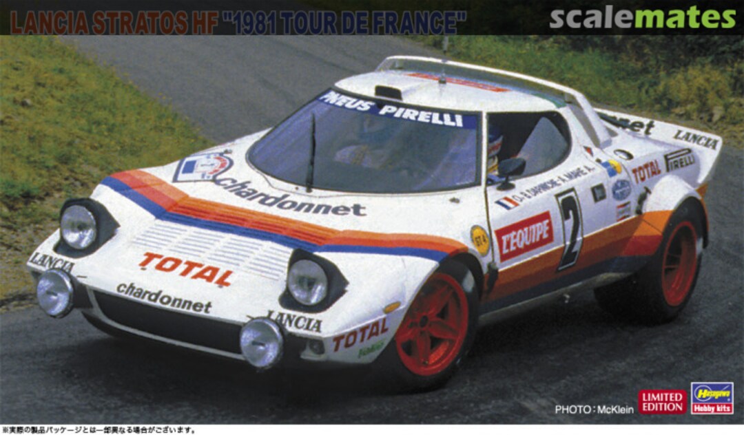 Boxart Lancia Stratos HF 20499 Hasegawa