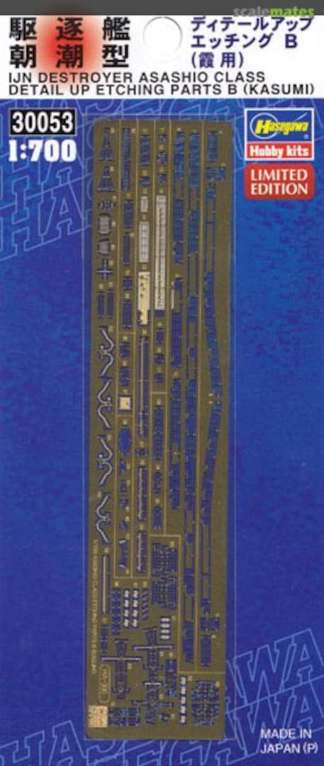 Boxart IJN Destroyer Asashio-class Detail Up Photo-Etched Parts B (Kasumi) 30053 Hasegawa Boxart IJN Destroyer Asashio-class Detail Up Photo-Etched Parts B (Kasumi) 30053 Hasegawa