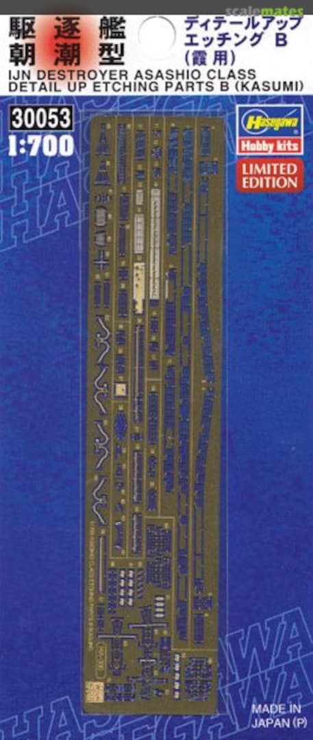 Boxart IJN Destroyer Asashio-class Detail Up Photo-Etched Parts B (Kasumi) 30053 Hasegawa