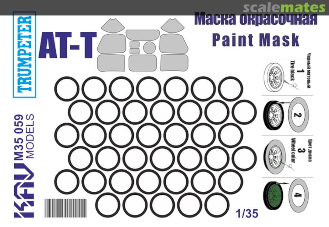 Boxart Paint Mask for AT-T tractor (clear parts & wheels) KAV M35 059 KAV models Boxart Paint Mask for AT-T tractor (clear parts & wheels) KAV M35 059 KAV models