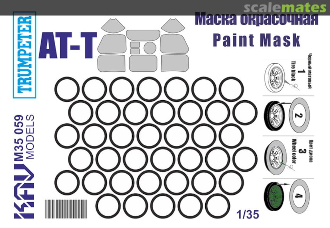 Boxart Paint Mask for AT-T tractor (clear parts & wheels) KAV M35 059 KAV models