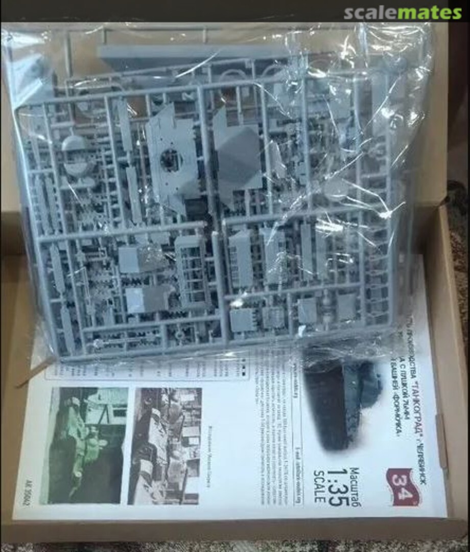 Contents T-34 tank 1943, 76 mm gun and Uralmash turret, Chelyabinsk factory "Tankograd" 35042.1 Ark Models