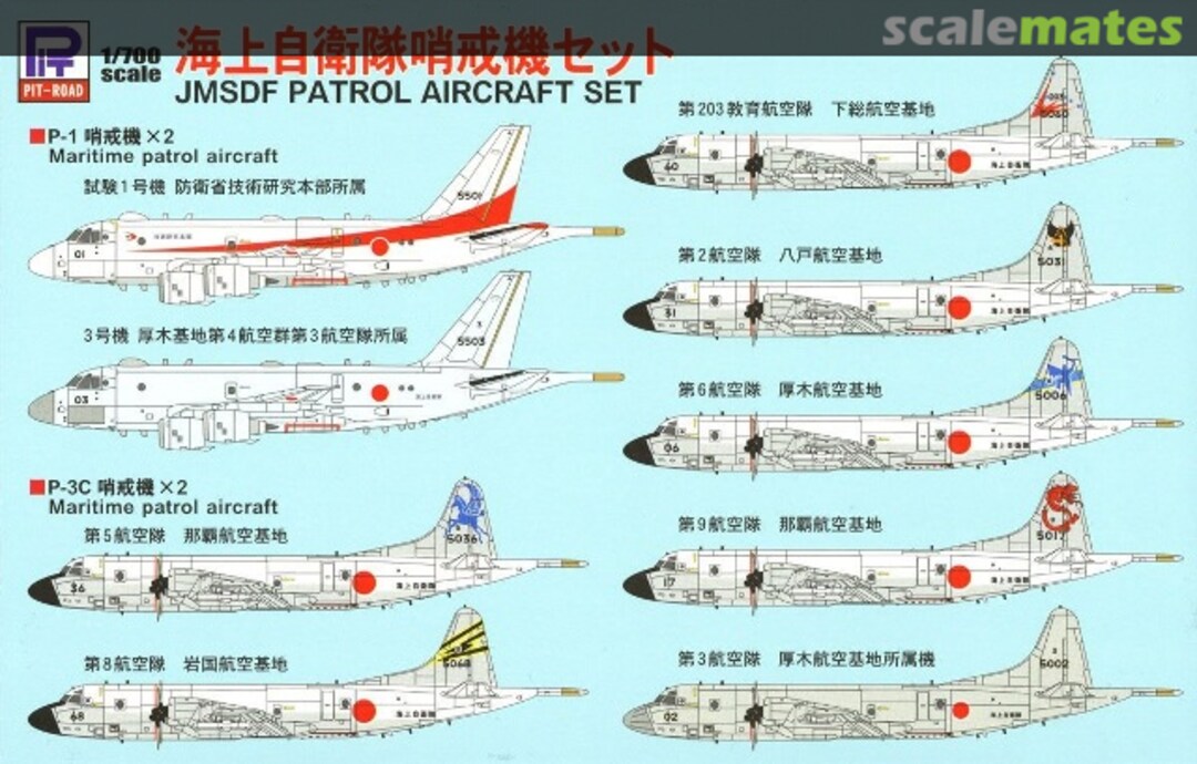 Boxart JMSDF Patrol Aircraft Set S44 Pit-Road Boxart JMSDF Patrol Aircraft Set S44 Pit-Road