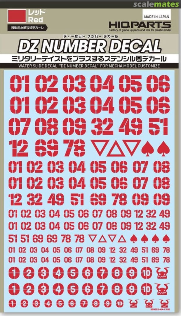 Boxart DZ Number Decal Red (1 pcs) DZN-RED HIQPARTS Boxart DZ Number Decal Red (1 pcs) DZN-RED HIQPARTS