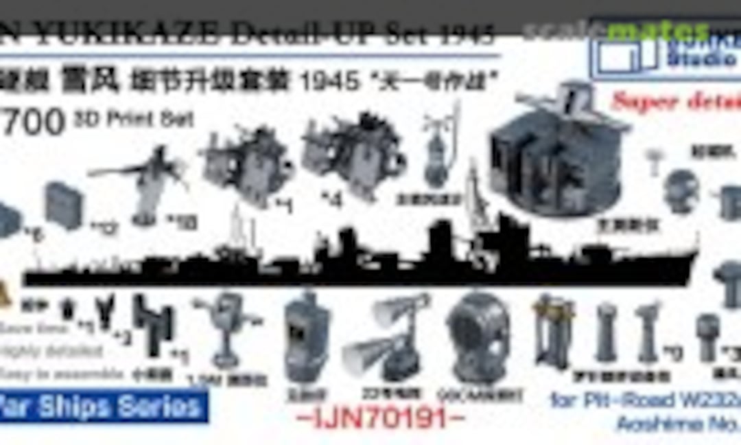 IJN70191
