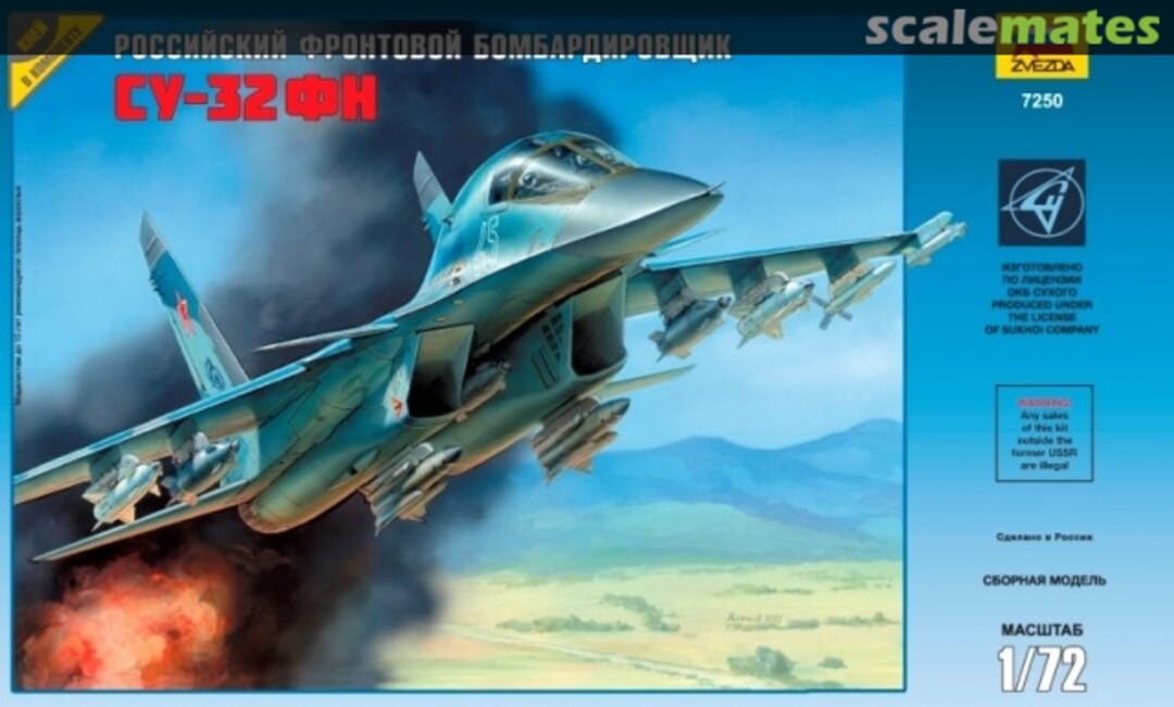 Boxart Российский фронтовой бомбардировщик Су-32ФН 7250 Zvezda Boxart Российский фронтовой бомбардировщик Су-32ФН 7250 Zvezda