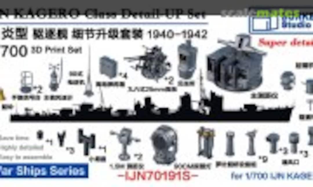 IJN70191S