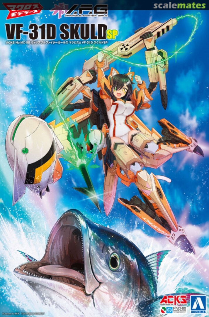 Boxart VF-31D Skuld SP ACKS MC-08 Aoshima Boxart VF-31D Skuld SP ACKS MC-08 Aoshima