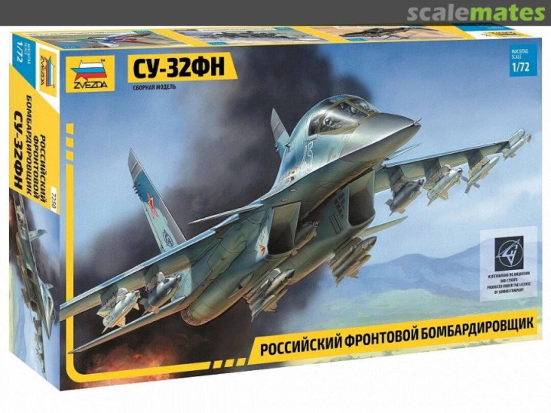 Boxart Российский фронтовой бомбардировщик Су-32ФН 7250 Zvezda Boxart Российский фронтовой бомбардировщик Су-32ФН 7250 Zvezda