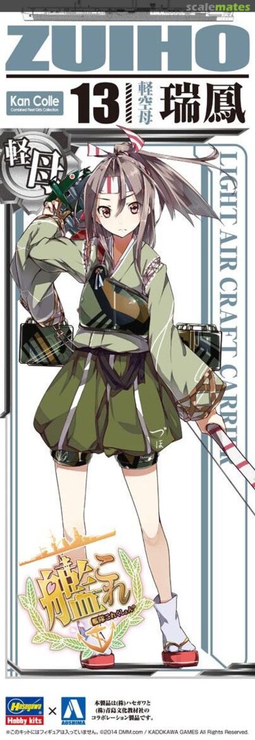 Boxart Kanmusu Light Aircraft Carrier Zuiho 08314 Aoshima Boxart Kanmusu Light Aircraft Carrier Zuiho 08314 Aoshima