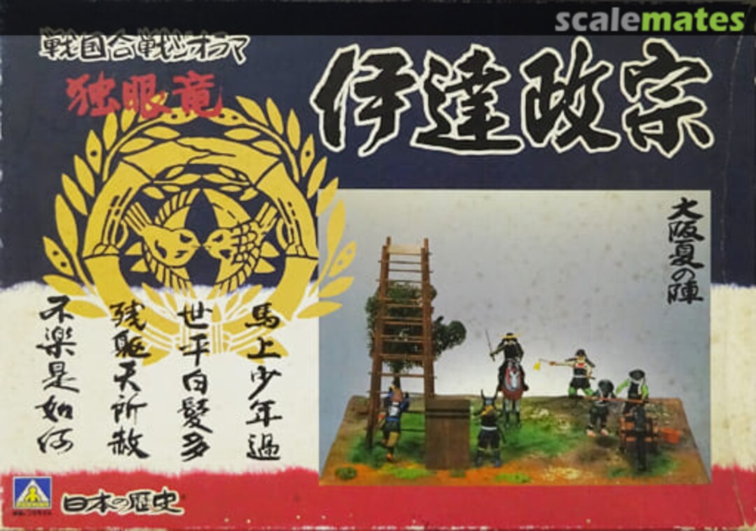 Boxart Date Masamune 870572 Aoshima Boxart Date Masamune 870572 Aoshima