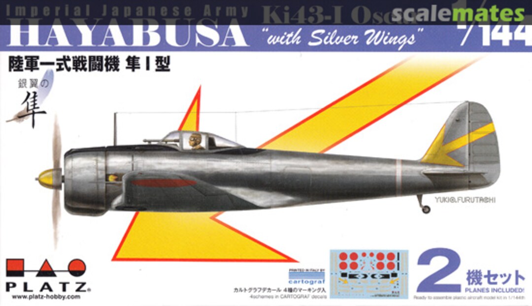 Boxart Hayabusa Ki43-I Oscar "with Silver Wings" PDR-31 Platz Boxart Hayabusa Ki43-I Oscar "with Silver Wings" PDR-31 Platz
