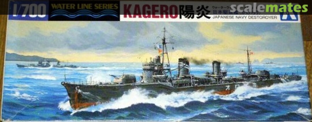 Destroyer # 011379 Aoshima 1//700 Amatsukaze i.j.n