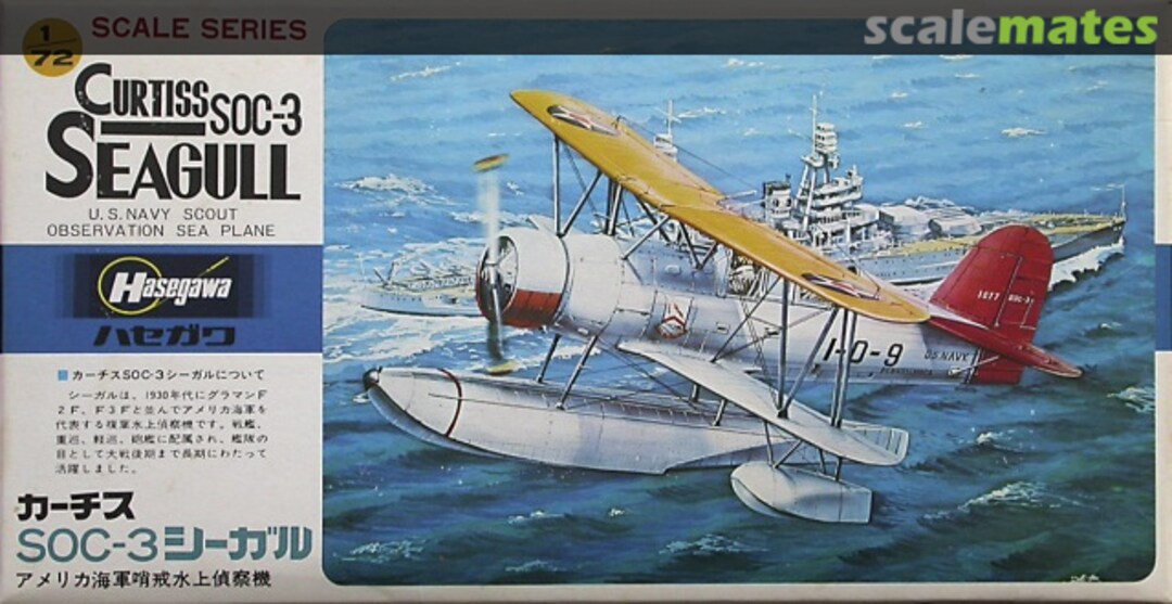 Boxart Curtiss SOC-3 Seagull B15 Hasegawa Boxart Curtiss SOC-3 Seagull B15 Hasegawa