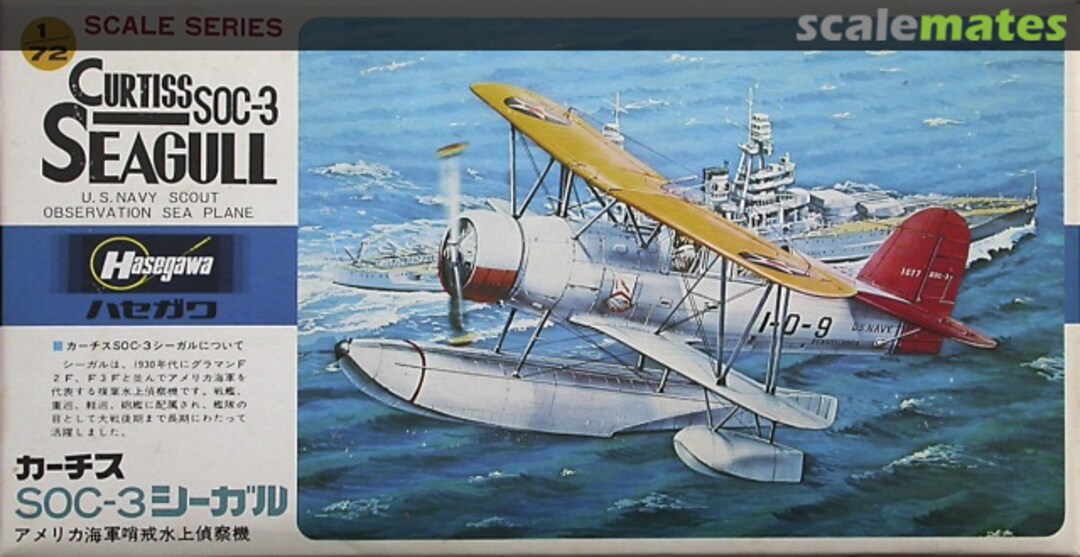 Boxart Curtiss SOC-3 Seagull B15 Hasegawa