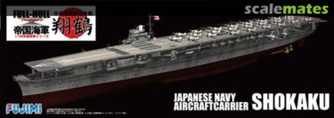 Boxart Japanese Navy Aircraftcarrier Shokaku FULL HULL 43035 Fujimi Boxart Japanese Navy Aircraftcarrier Shokaku FULL HULL 43035 Fujimi