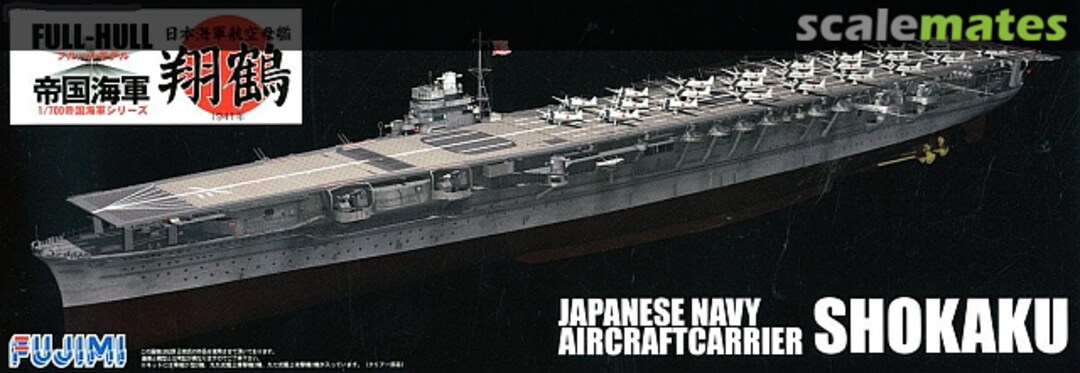 Boxart Japanese Navy Aircraft Carrier Shokaku 1941 DX 43067 Fujimi