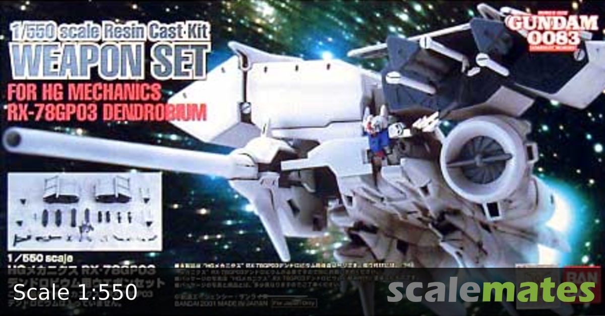 Weapon Set For Hg Mechanics Rx 78gp03 Dendrobium B Club 2141 0x