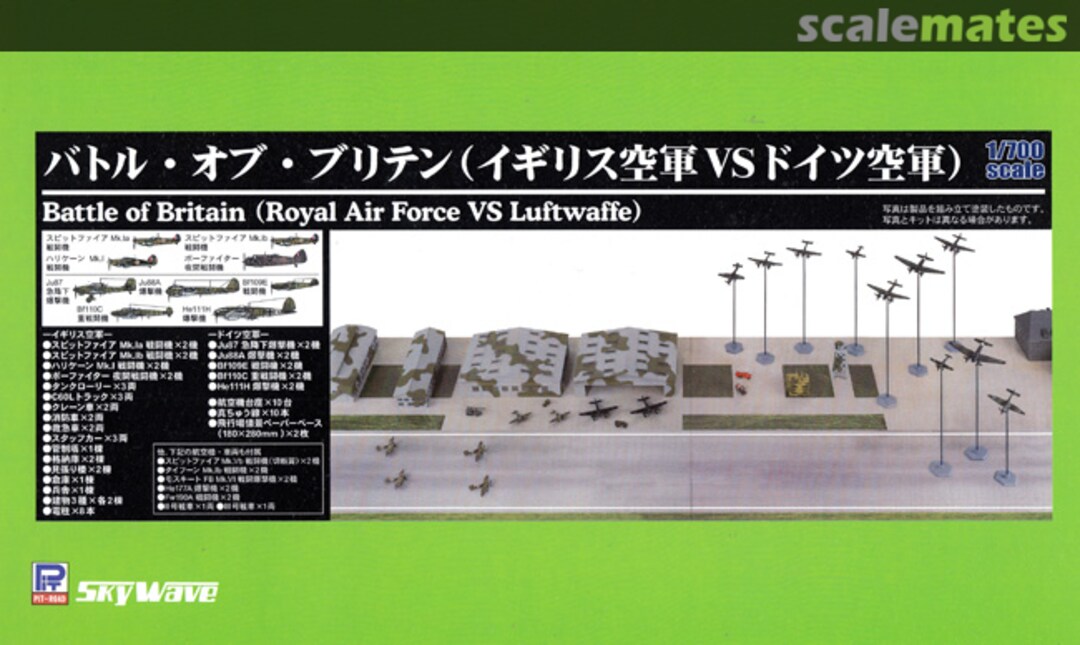 Boxart Battle of Britain (Royal Air Force VS Luftwaffe) SPS26 Pit-Road