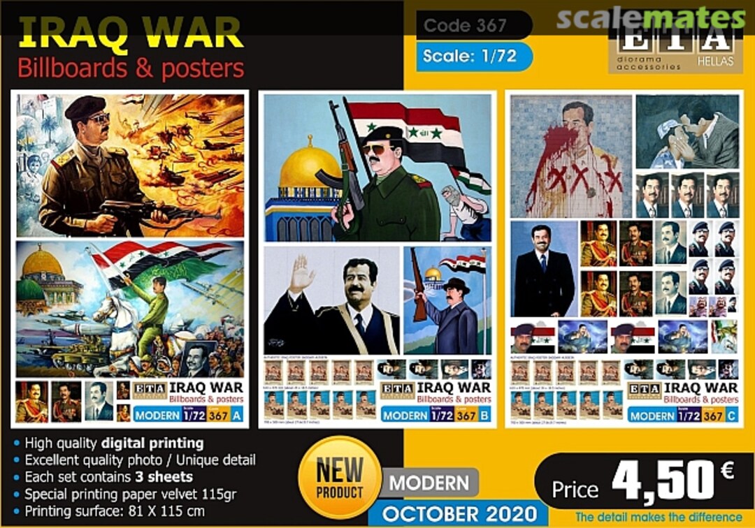 Boxart IRAQ - Billboards, posters 367 ETA Diorama Accessories Boxart IRAQ - Billboards, posters 367 ETA Diorama Accessories