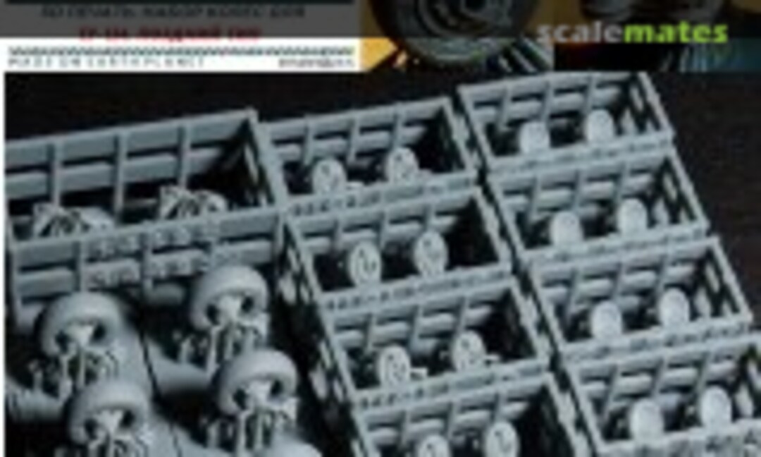 1:144 Tupolev Tu-134 wheel set (MLH/Bring It! 14423) 14423