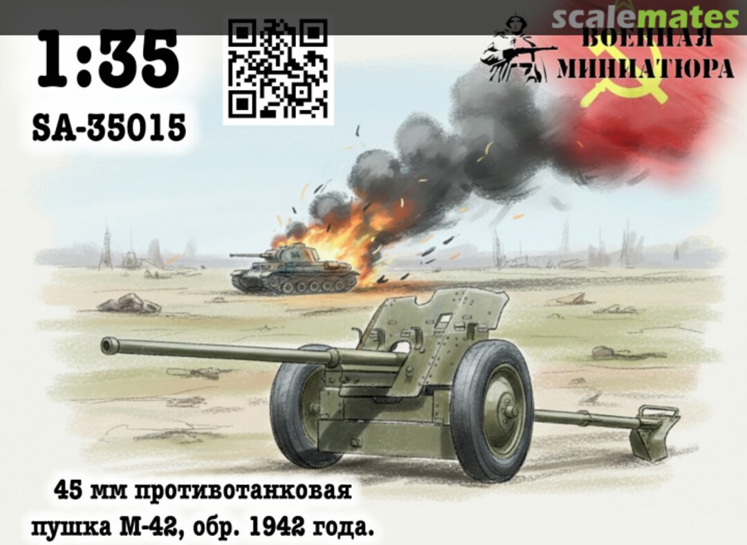 Boxart 45mm Anti-Tank Gun M-42, model 1942 SA-35015 Military Miniature