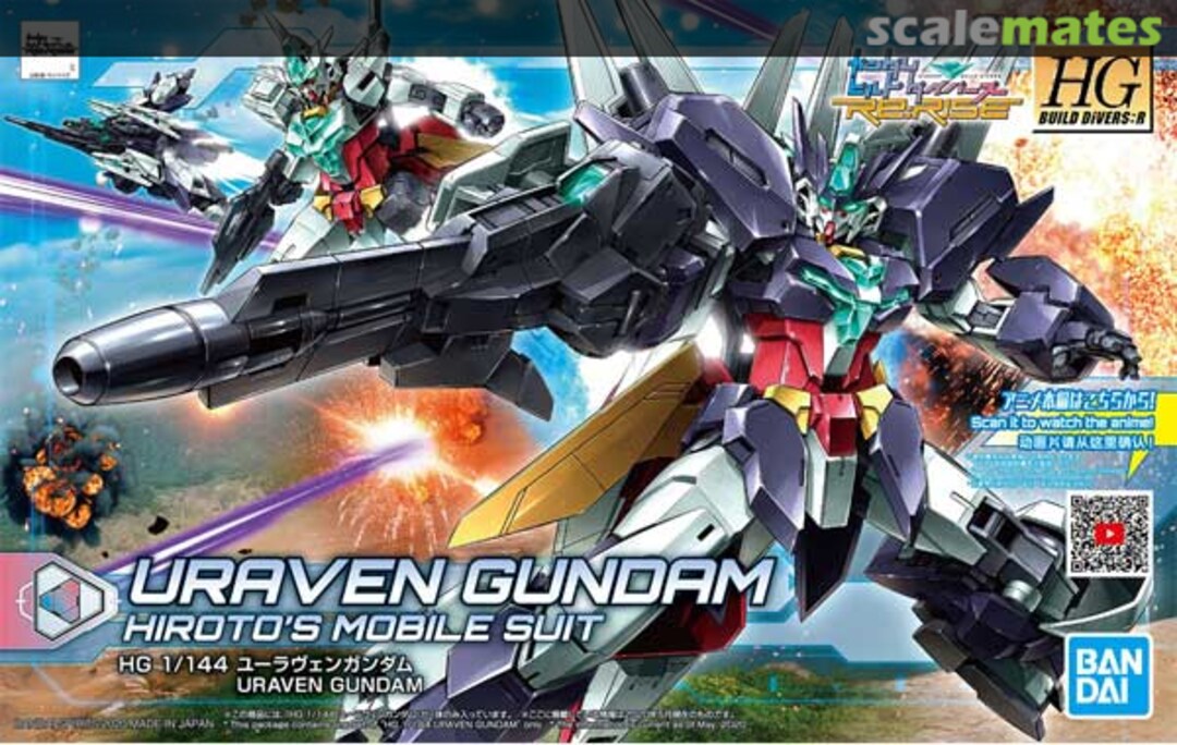 Boxart Uraven Gundam 5059223 Bandai Spirits