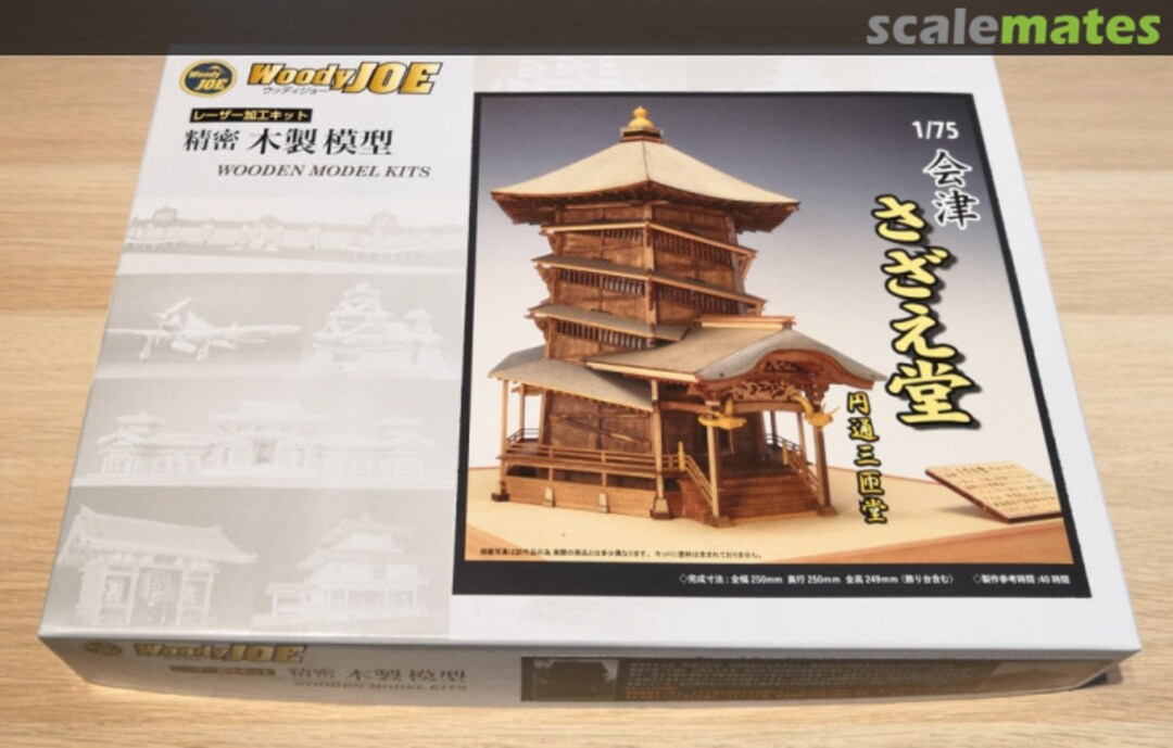 Boxart Aizu Sazaedo 35264 Woody JOE