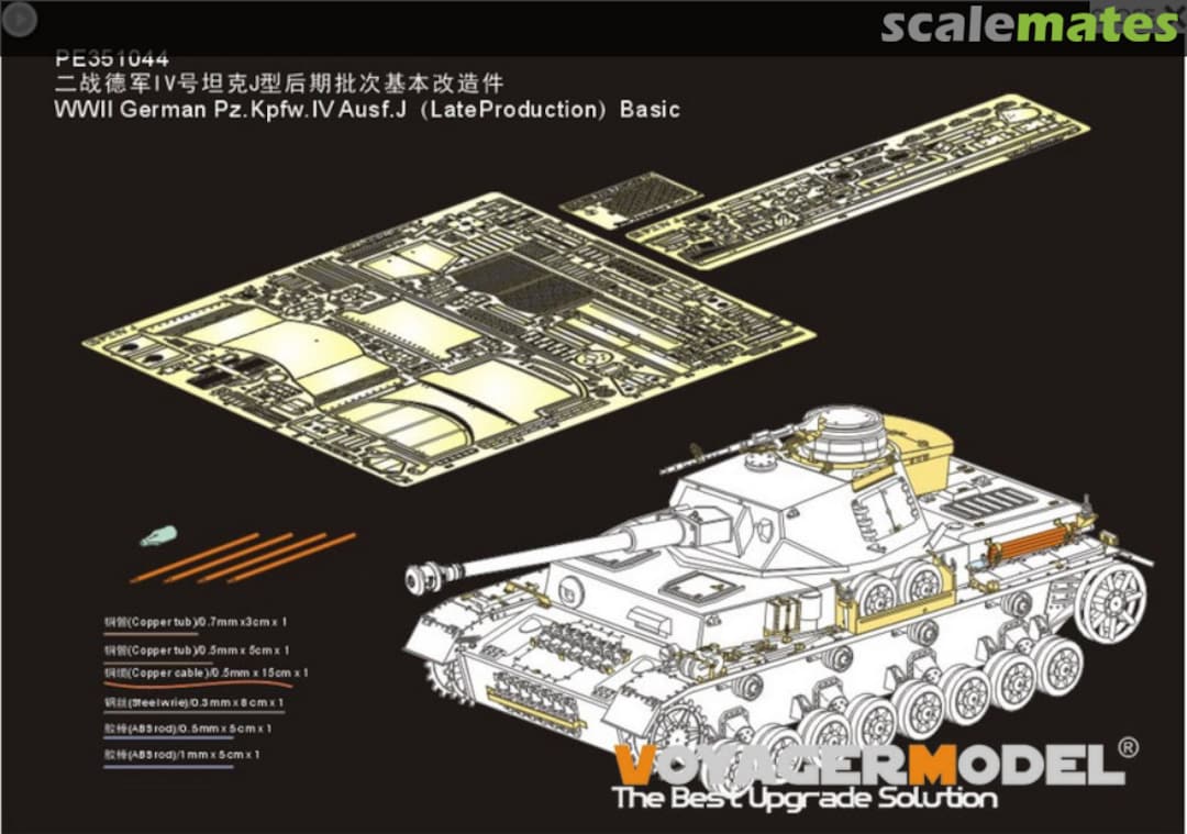 For Border Voyager PE351044 1//35 German Pz.Kpfw.IV Ausf.J Late Basic Detail Set