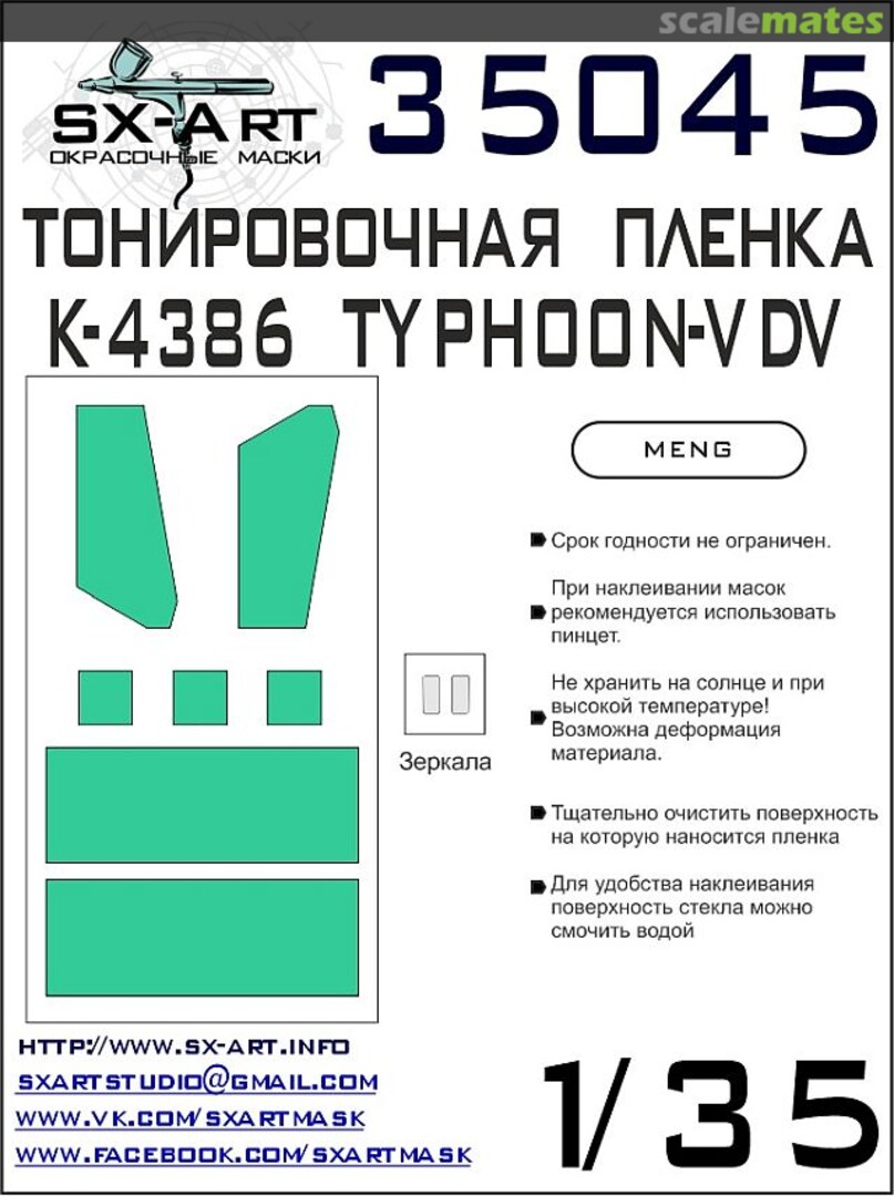 Boxart Tinting film K-4386 Typhoon-VDV 35045 SX-Art Boxart Tinting film K-4386 Typhoon-VDV 35045 SX-Art