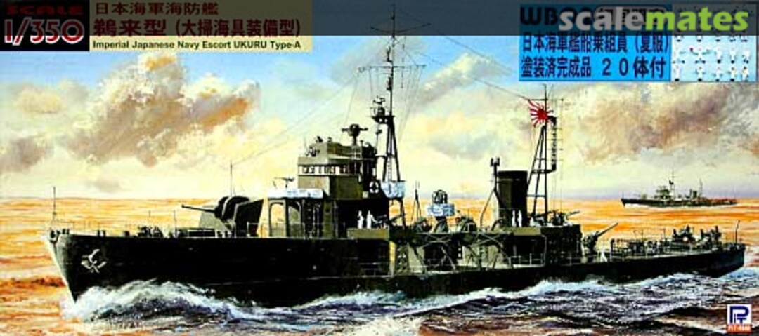 Boxart IJN Escort Ukuru Type-A WB02 Pit-Road Boxart IJN Escort Ukuru Type-A WB02 Pit-Road