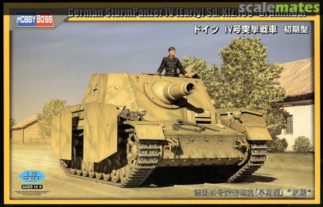 Boxart German SturmpanzerIV early Sd.Kfz.166 Brummbär 80134 HobbyBoss Boxart German SturmpanzerIV early Sd.Kfz.166 Brummbär 80134 HobbyBoss