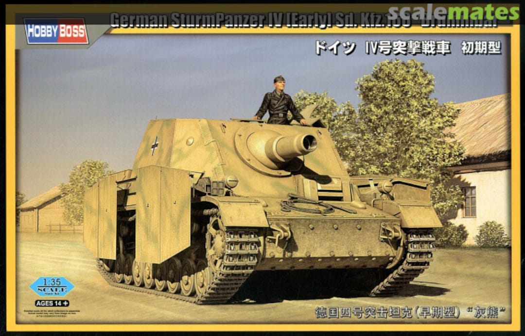 Boxart Sturmpanzer IV (Early) Sd.Kfz 166 "Brummbär" 80134 HobbyBoss