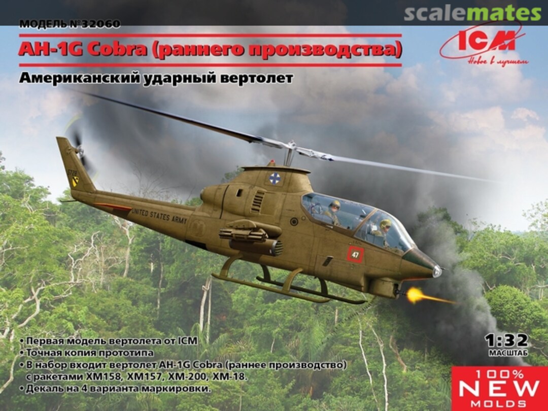 Boxart AH-1G Cobra 32060 ICM Boxart AH-1G Cobra 32060 ICM