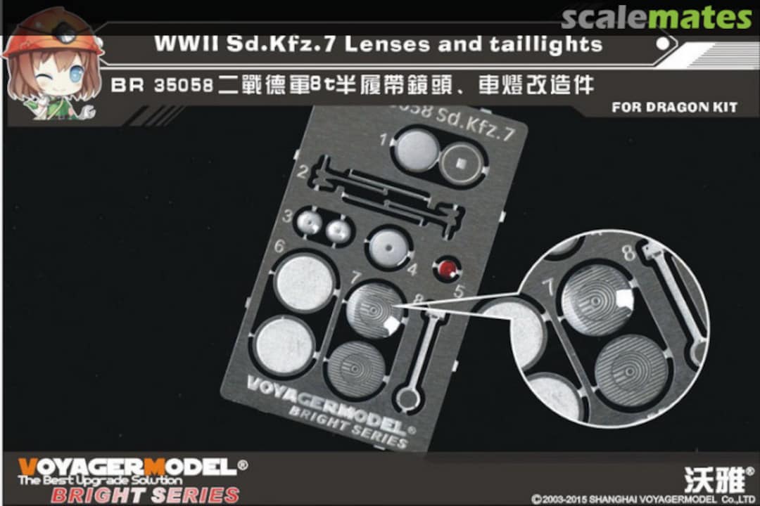 Boxart WWII Sd.Kfz.7 Lenses and taillights BR35058 Voyager Model Boxart WWII Sd.Kfz.7 Lenses and taillights BR35058 Voyager Model