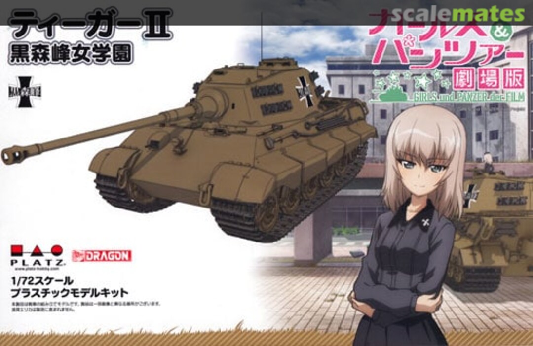 Boxart Tiger II Kuromorimine Girls High School GP72-8BD Platz Boxart Tiger II Kuromorimine Girls High School GP72-8BD Platz