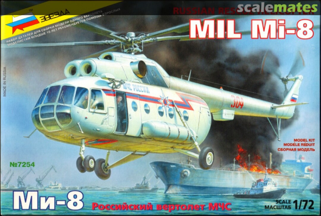 Boxart Mil Mi-8 7254 Zvezda Boxart Mil Mi-8 7254 Zvezda