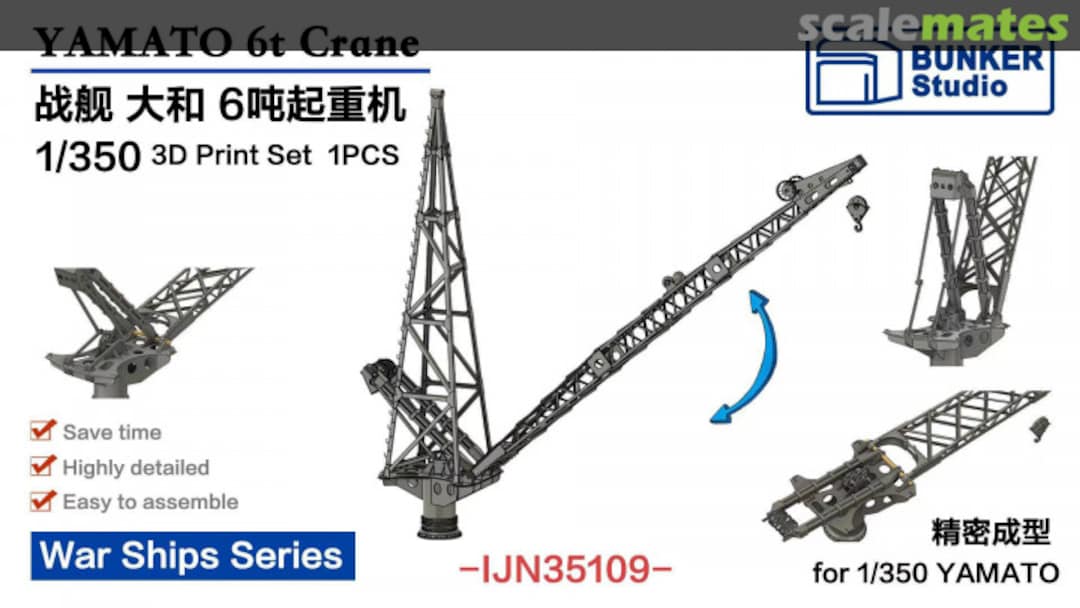 Boxart Yamato 6t Crane IJN35109 Bunker Studio