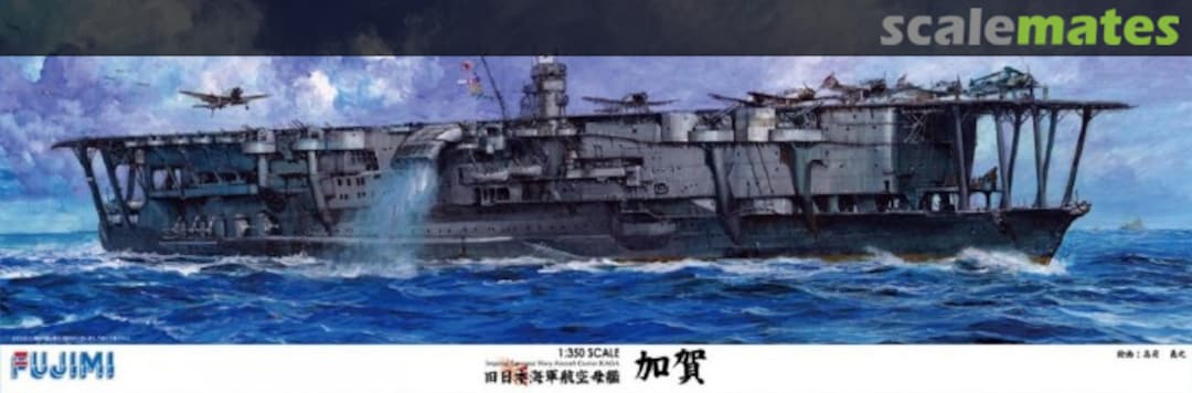Boxart IJN Aircraft Carrier Kaga 60024 Fujimi Boxart IJN Aircraft Carrier Kaga 60024 Fujimi